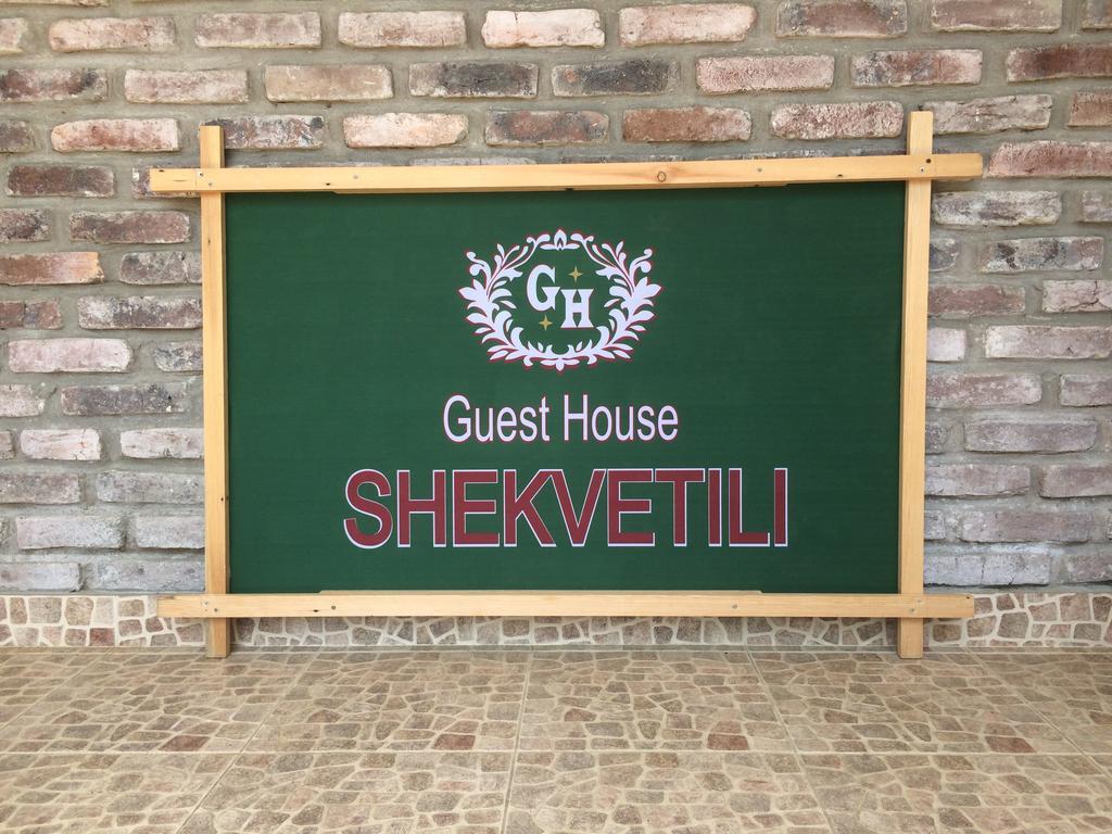 Guest House Shekvetili מראה חיצוני תמונה